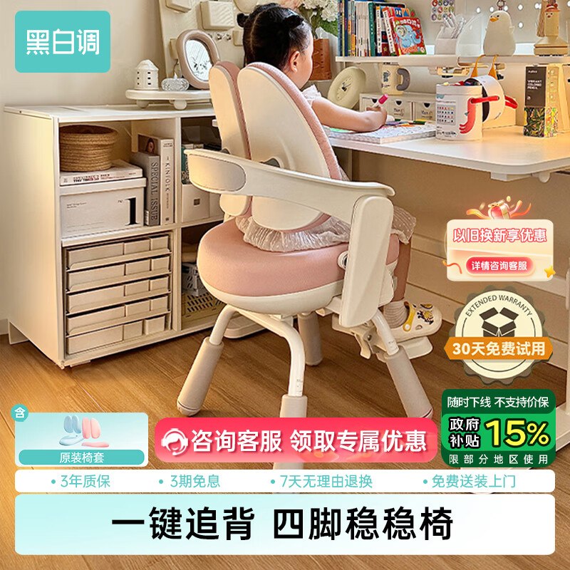 页面5折商品卷