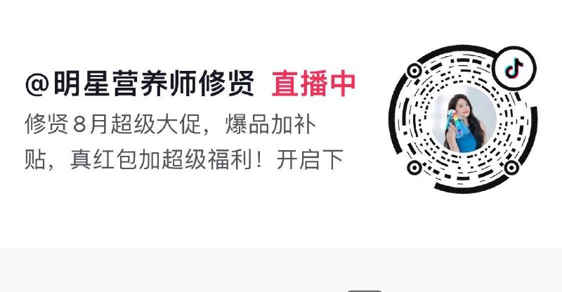 dy领左上角洪包，进橱窗