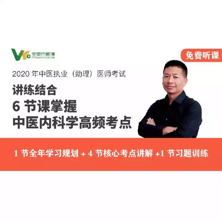 商品下券领了 加车1 