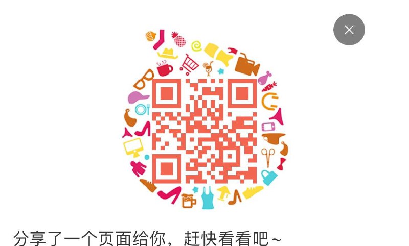进口超市签到7天300-20券