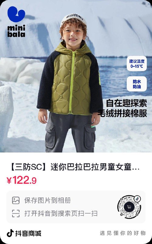 29.9起按需
