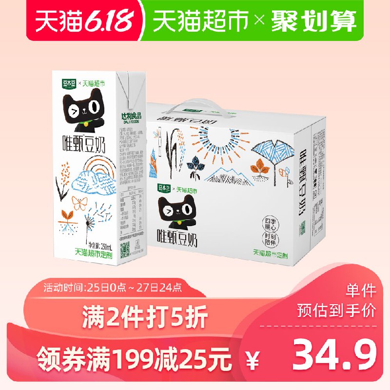 豆本豆24盒 下3件 叠楼上209-30 到手69亓  (T3Wy1r8ypeI)