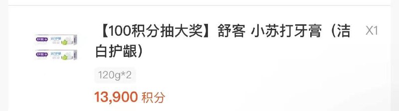 1-我的-任务中心做任务抽奖#小程序://口味王会员中心/2InF6xc4DKP1gyl/