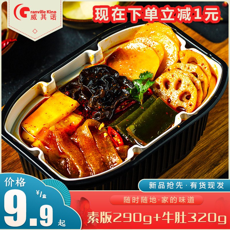 威其诺自热小火锅拍下5.9亓   (nQU81ucy4Vm)  ----------618每天三次紅包搜索：