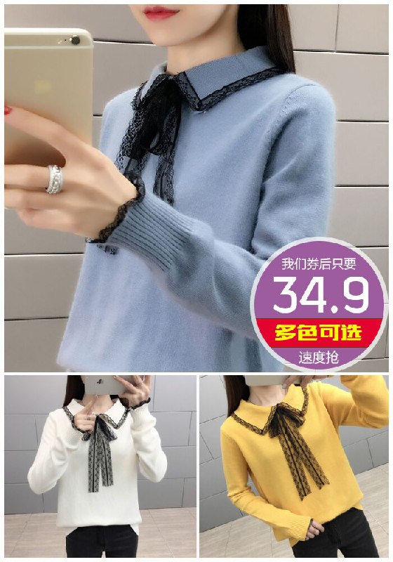 【秋装新款】蝴蝶结长袖针织衫原价59.9元【券后34.9元】包邮