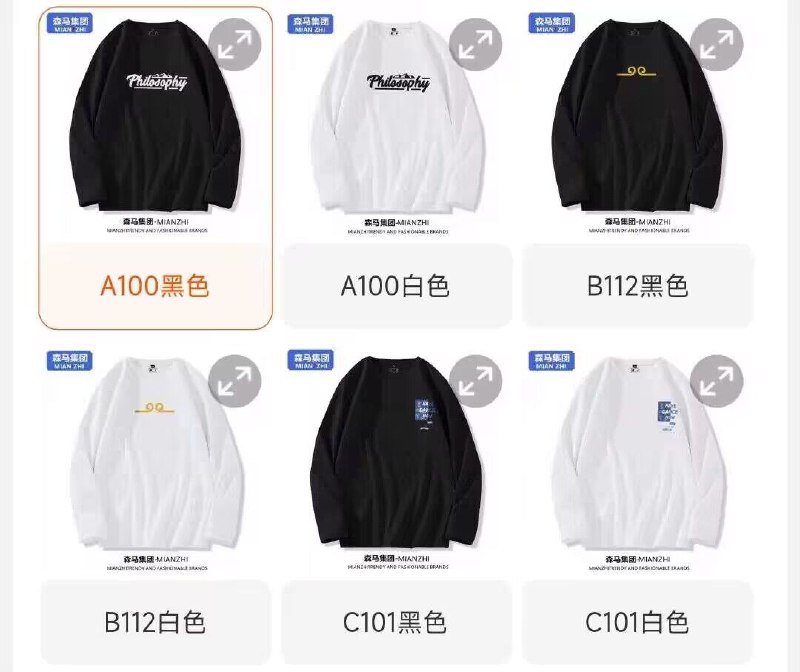 2件任选2件到手39.8森马情侣款秋季纯棉长袖)V3jwW0KcG6K)/ CZ11//秋天了卫衣上好价可以囤宽松版型的外穿内搭都可现在就入手到时候不挨宰