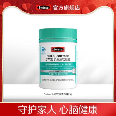69💵 返20猫卡=49💵Swisse斯/维诗深海鱼油胶囊90粒)DN6WdHLcDKE)/ AC01 CZ11//