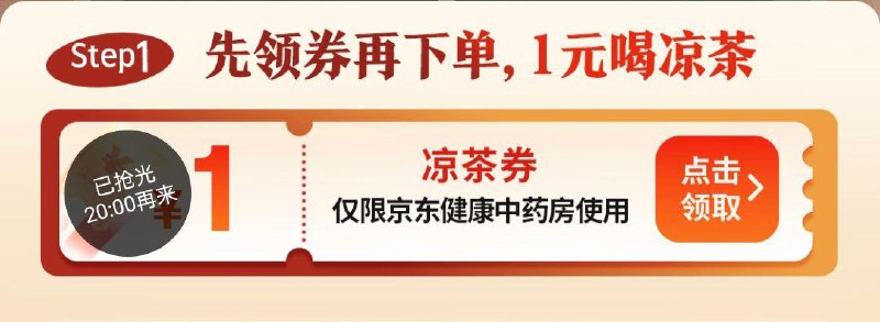 20点生鲜四选一