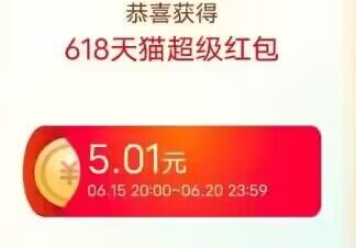 淘宝拼手气 京东必中！---全品券 d.618day.com/618