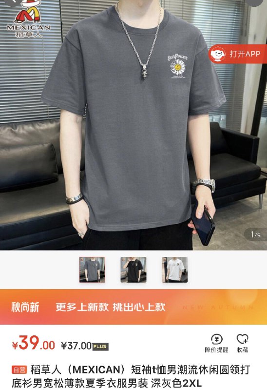 三件三折按需