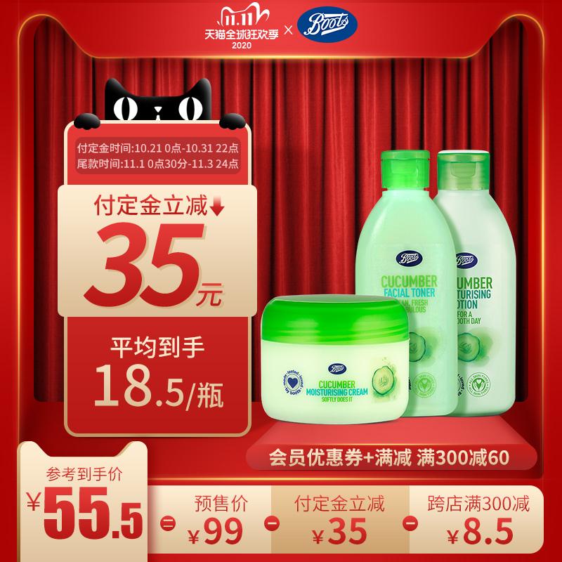 41元到手 Boots海外旗舰店       双11预售定金10元 尾款39元凑300-40满减 尾款只需31元小黄瓜保湿乳保湿面霜三件套(qPN9ci1gqQZ)/超红＆预售：