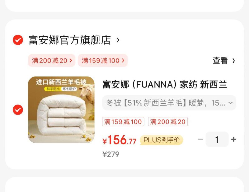 领200-20券