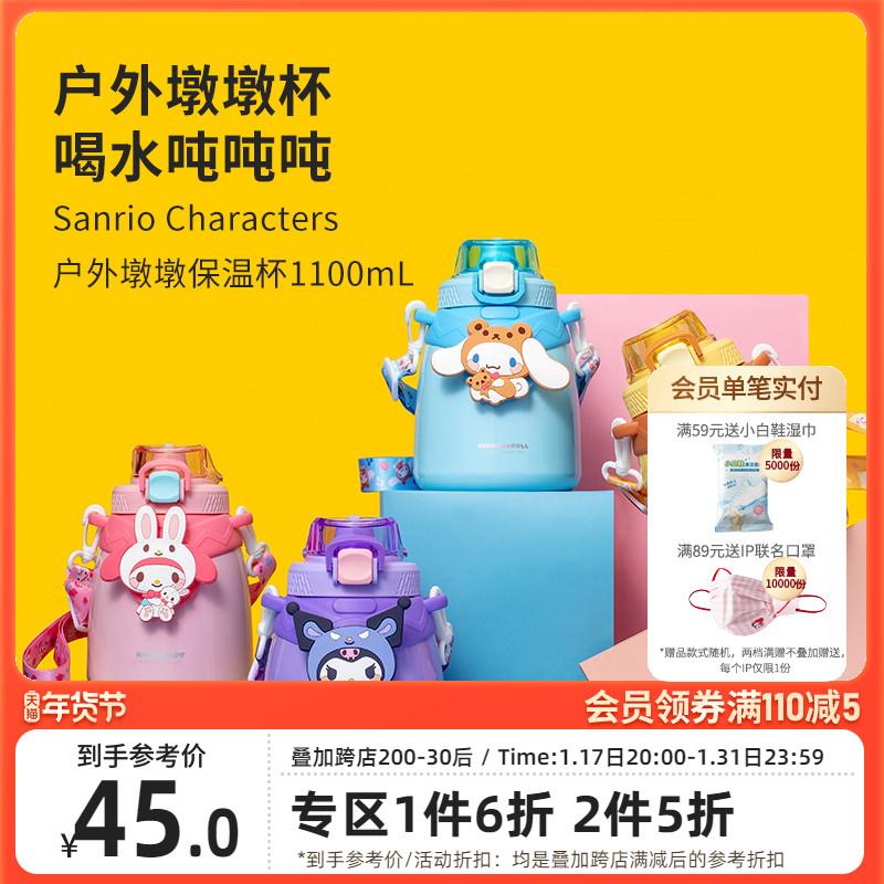 楼上名创专区/ CZ8249 /TNlbWjcVsIu//年货节 d.618day.com/HNY
