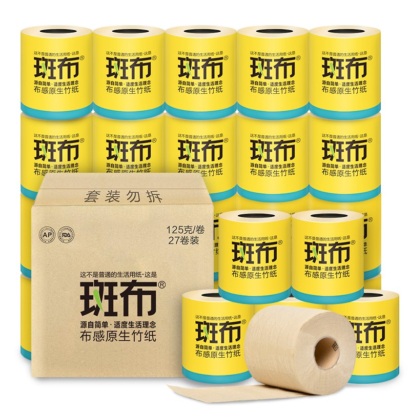 【12点】京东前500件9.9 +u斑布 BASE 3层125克27卷 有芯卷纸