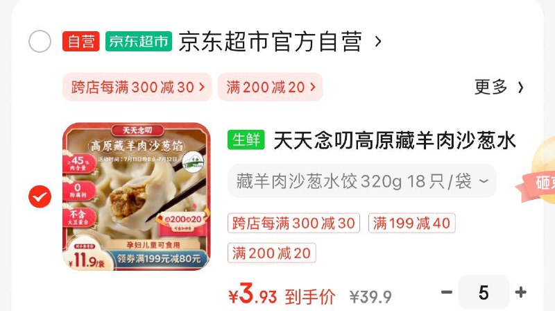 5件