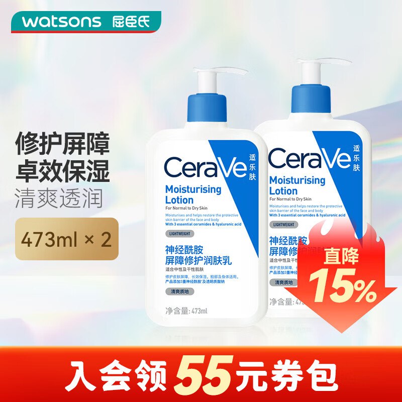 Plus领9折卷