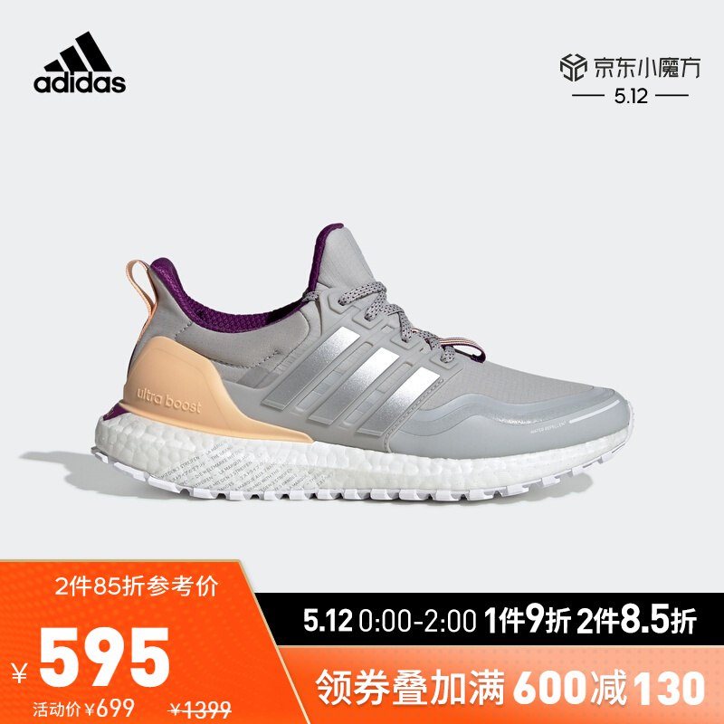 0点开抢！【京东】阿迪达斯 ULTRABOOST GUARD 跑步鞋 折370.47亓
