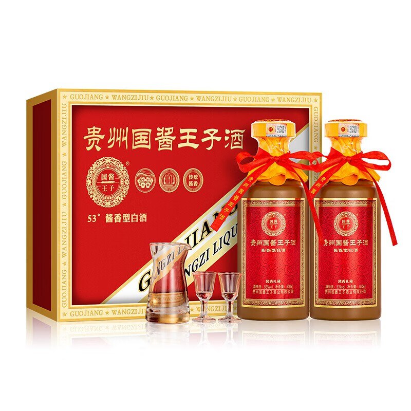 国酱王子 酱香型白酒500ml*2瓶礼盒装