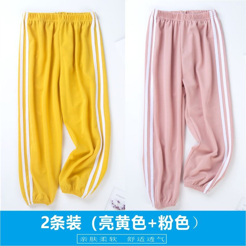 儿童防蚊灯笼裤子 （2条装）19.8