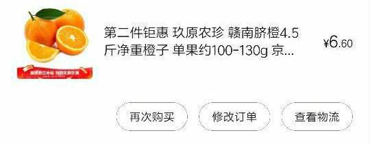 超级红包：