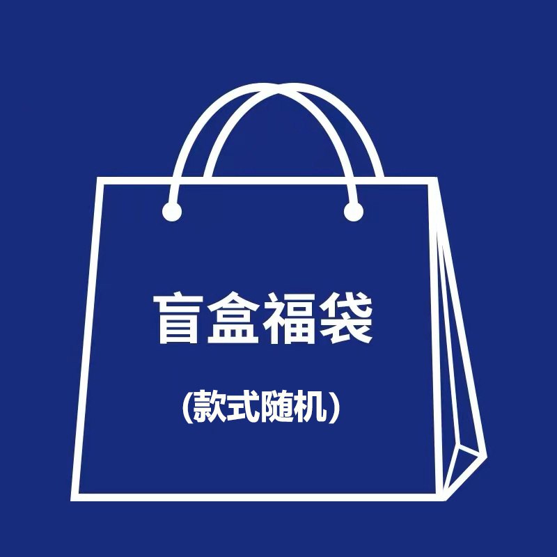 0点开始 领券后 39.9元LEE店内随机纯棉T恤盲盒2件(xH5x2sONosI)/