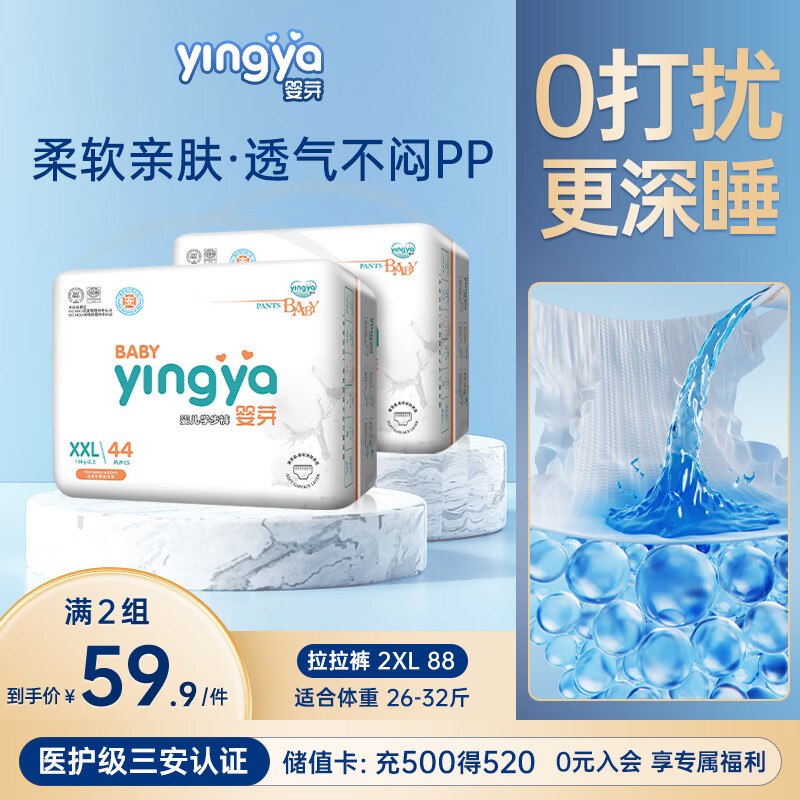 200-20 黑五卷