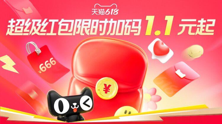 1.1虹包 还有5分钟/ CZ1661 9/tcP8VRRfhZT//:// 每日红包 m.fanli.me
