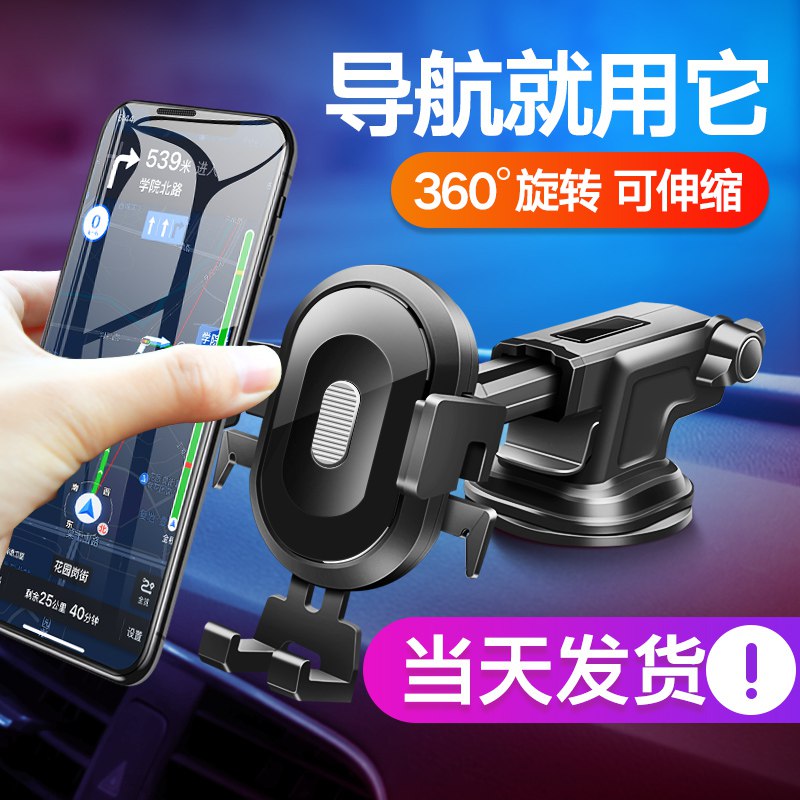 先领券/零点后下单索瑞尔车载手机架4.8   