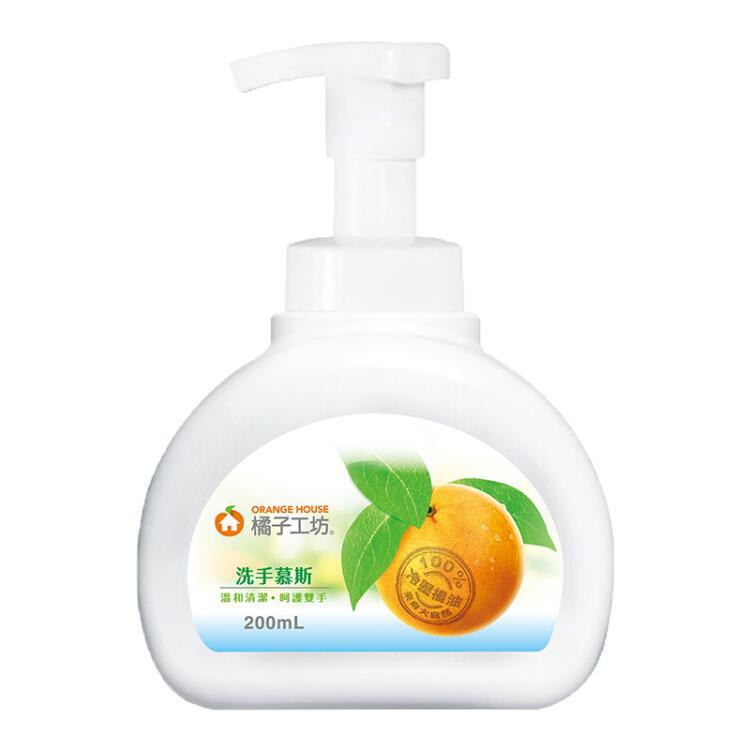 清洁188-60叠加5折橘子工坊儿童宝宝洗手慕斯200ml