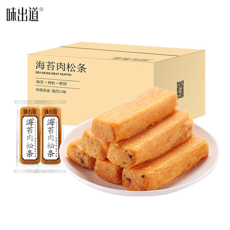 先领券/零点后下单味出道肉松饼19.9元1000g   (D3bJ1ATzeLi)