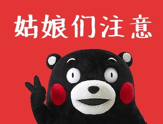 天猫超市优惠券领取不到的，提示领取上限的！卡包满了！按照下面这个步骤操作！陶.宝首页-今日爆款-我的-我的优惠券-优惠券历史记录-管理-删除已使用（确认收货就可以删除）或者过期的猫超券-一次最多10张！然后就可以顺利上楼上的车了！----------618每天三次紅包搜索：