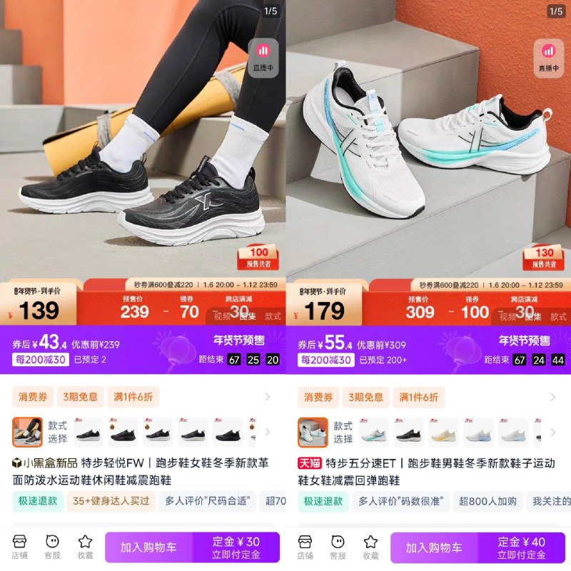 特步6折叠券专区看看付尾款折扣可能会取消/ CZ2345 9/6xh8e0Gi4UE//://