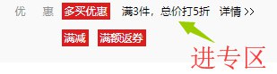 各种进口化妆品 三件五折