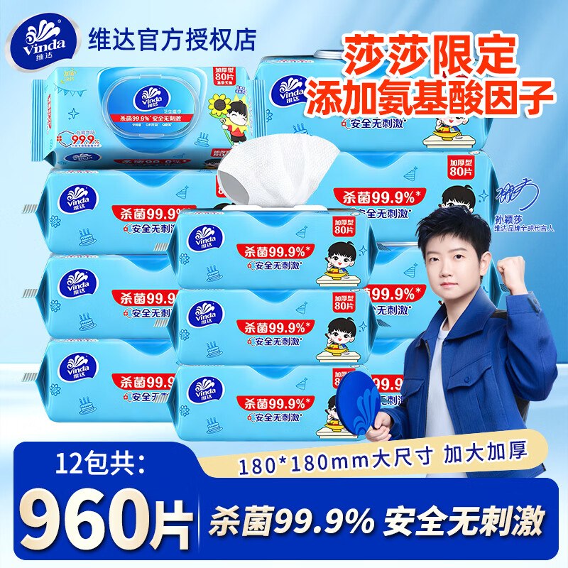 先领2张补贴卷①