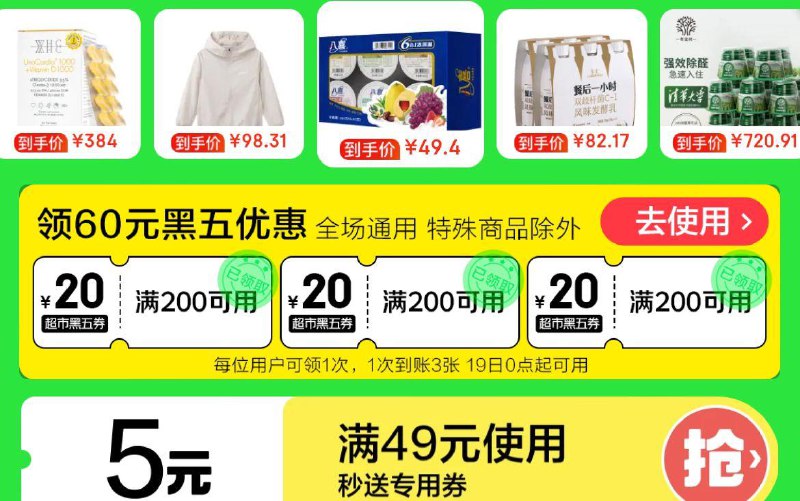 页面200-20防身