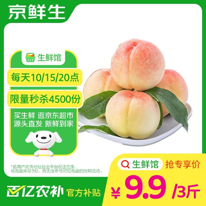 每天10/15/20点限量抢