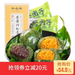 知味观网红3口味青团1000g，29.9元