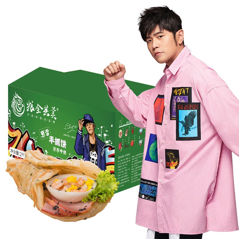 粮全其美手抓饼葱香味2kg20片某东19.9原味同价