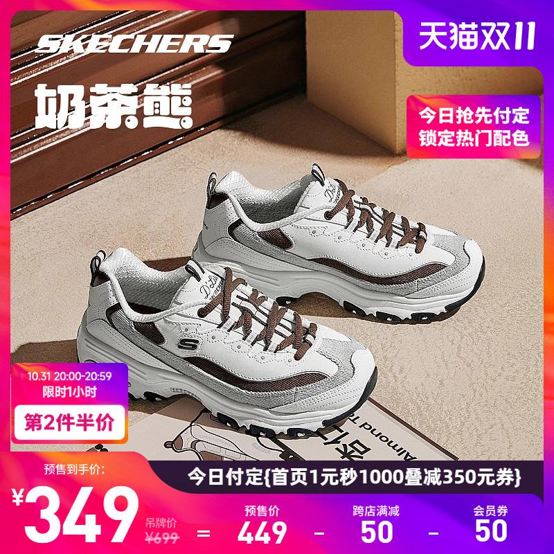 1-/ CZ3457 /)RgFcW1d3XkW)//斯凯奇1000-200 补/