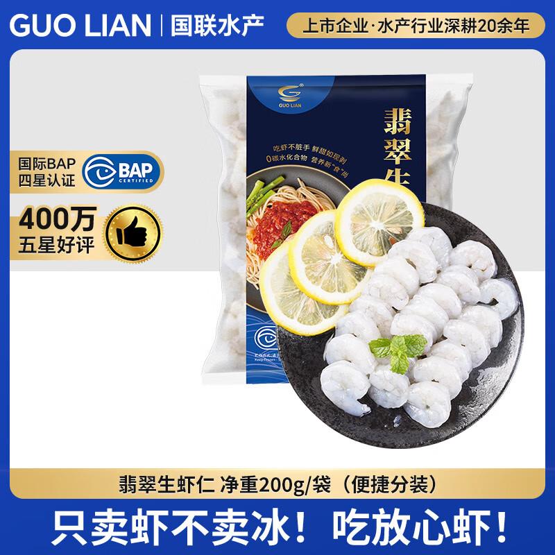 11件，4.5每件