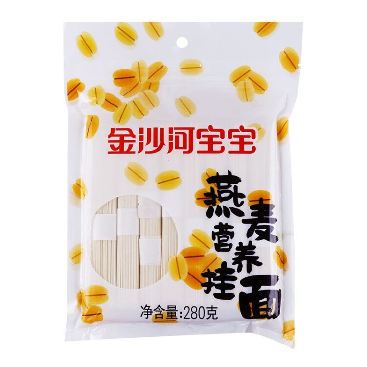 金沙河 面条 儿童无盐杂粮挂面 280g 燕麦挂面 280g1元包邮