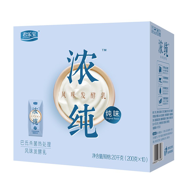 【自营包邮】君乐宝 浓纯酸奶益生菌风味发酵乳200g*10礼盒装