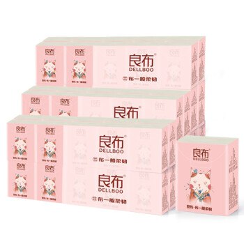 24.9元，良布竹浆本色手帕纸