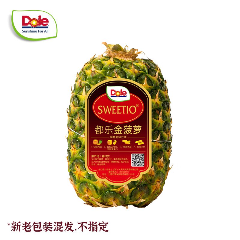 都乐 菲律宾无冠金菠萝 2个装