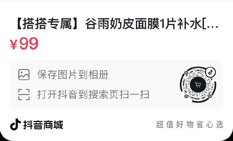 dy 1亓