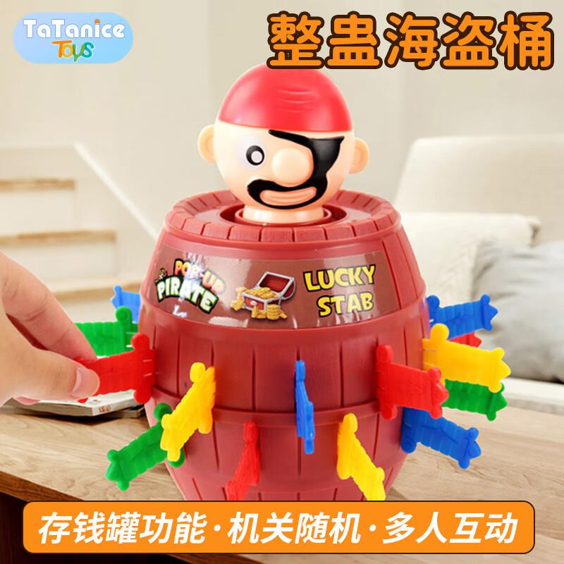 如有福利中心108-10奍1号会员店 单冻鸡翅中组合 2斤装奥尔良腌料包70g 鸡翅中930g，掉落5-4奍凑后17.65