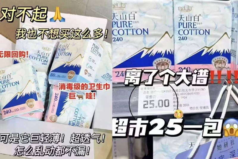 快🏃 4.3💰一包淘淘氧棉消’毒级的✔️全周期速度囤