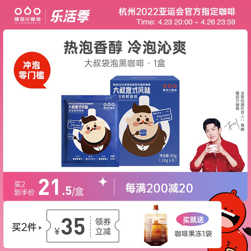 2.凑单商品 也加购物车1件￥qWyl2RvJjYD￥/ 把两个商品一起【提交付款】然后单独把凑单商品【退款】361度马卡龙板鞋 到手92元