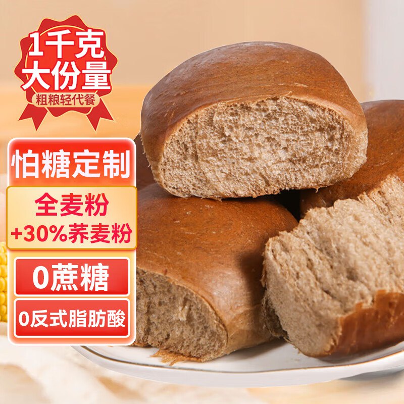 胶功夫 荞麦面包1000g