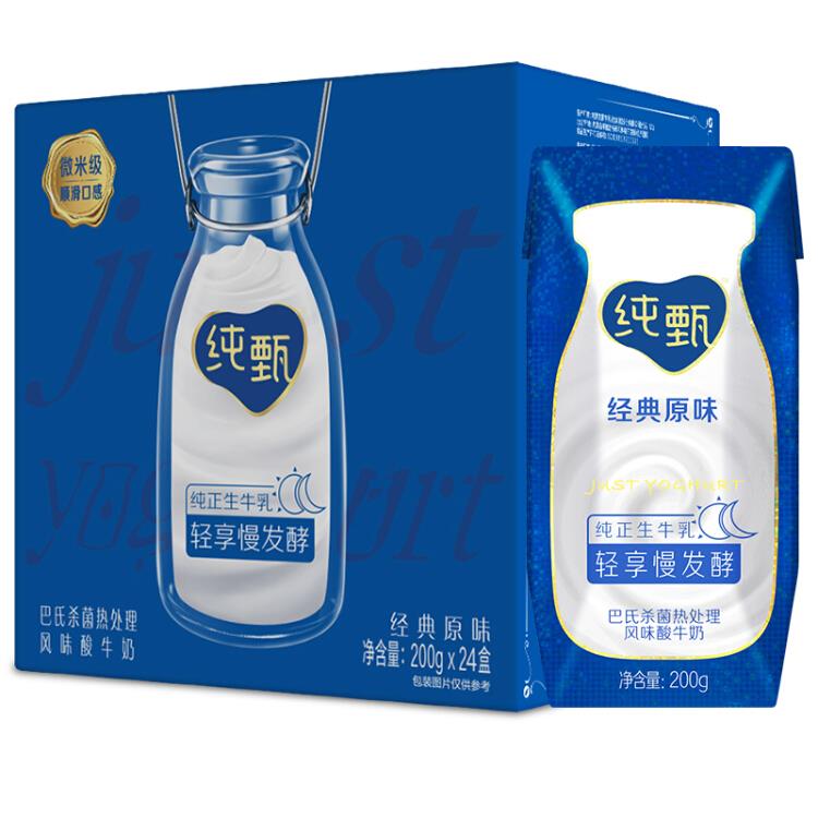 蒙牛纯甄常温风味酸牛奶200g*24礼盒装